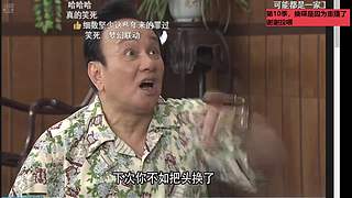 【西关大院】粤语学习