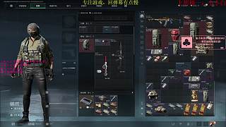 挨揍还是暴打？