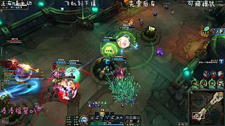 艾欧尼亚有位冲鸭