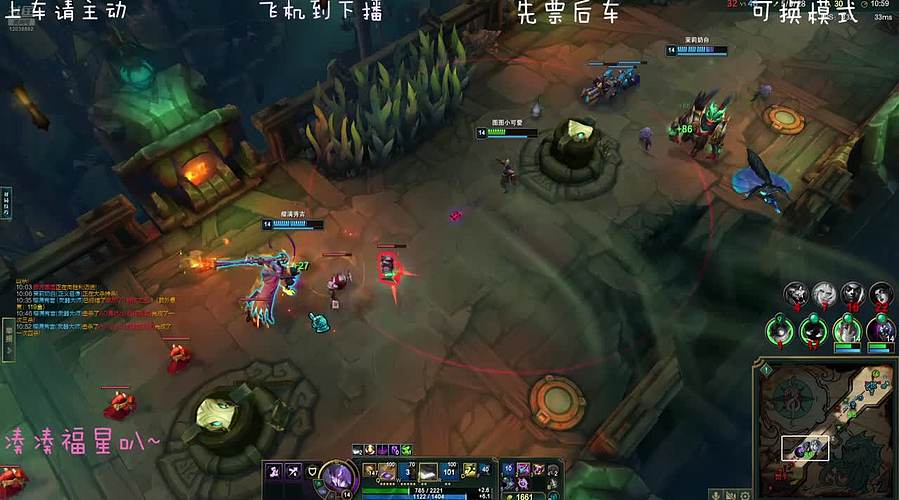 艾欧尼亚有位冲鸭