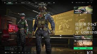 赛季箱子皮肤在做！直接问！