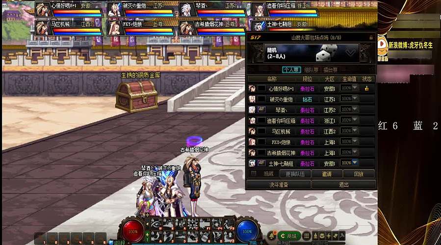 今天10点来点将