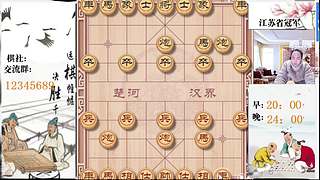 象棋大师顾林海直播的直播间