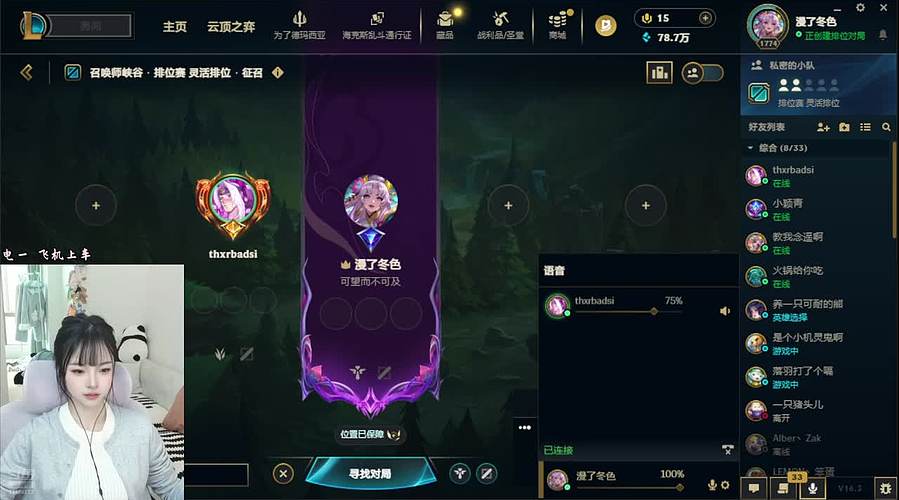 今天会幸福嘛。