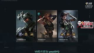 愿天堂没有赛伊德入侵!!!