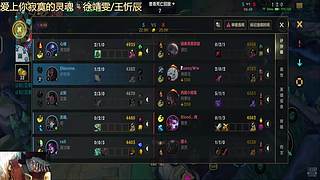 国服打野在线排位中 求关注