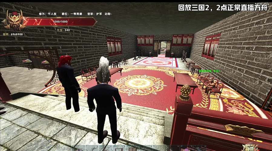 【老奇】去一趟武神殿抓人！