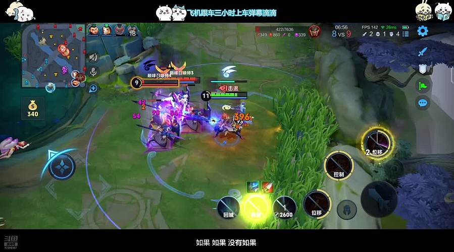 玄策大王疯癫赛