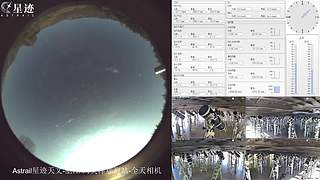 星迹天文台-丽江阿美泽观测站