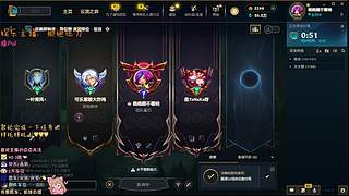 艾欧尼亚少女音甜妹有车位~