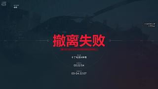 笑笑4打压44的直播间