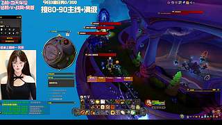 大秘境/评级主播 每天努力完成KPi