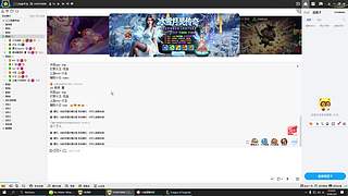 酱紫泰裤辣的直播间