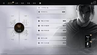 萌新导视---要成为糕手糕糕手