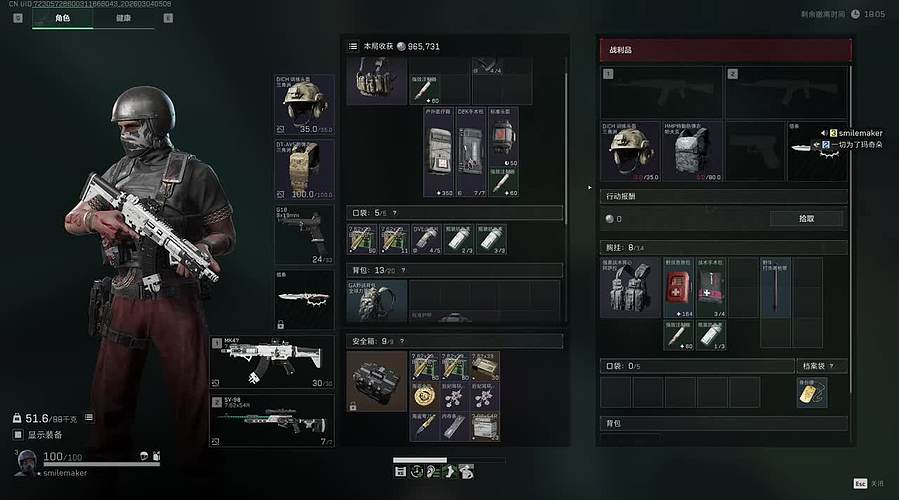 用户7491763255的直播间