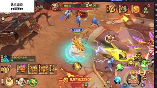 新仙魔九界波克的直播间