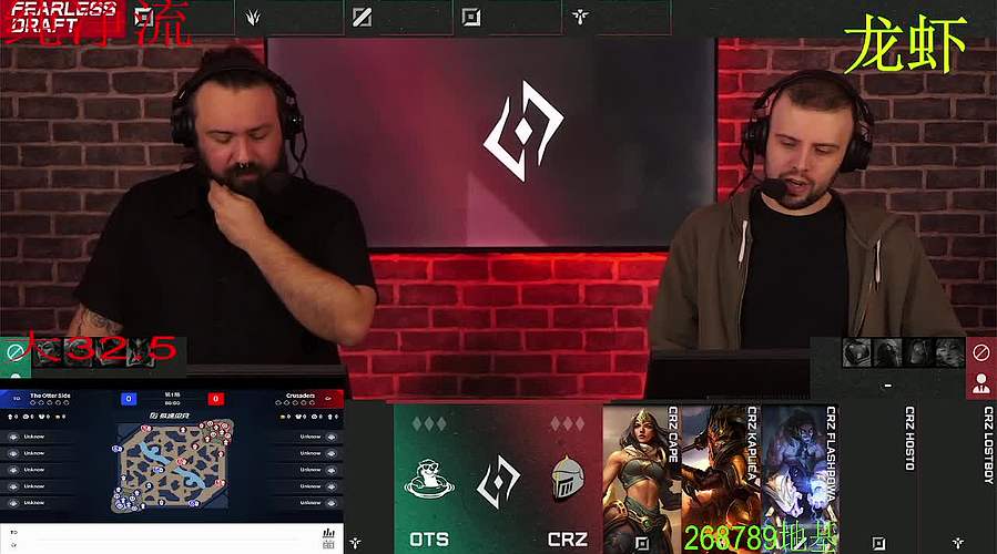 葡萄牙LRStos的直播间