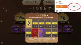 &hearts;飞机送传说浩劫/艾莉莎