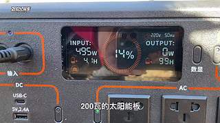 21世纪房车网的直播间