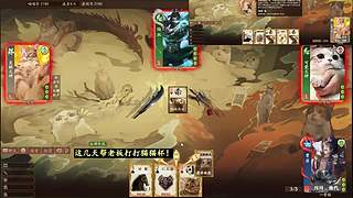 牛马国战开始了！