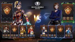 今天好好打 1699379