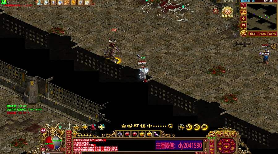 重置版（霸业区）火爆