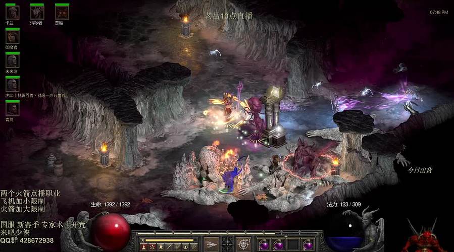 专家模式 术士赛季 走起