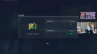 【1573电竞】斗鱼只有一尊