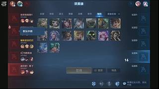 随便玩玩上分？