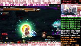 年套碰瓷!年套增幅打造强化！账号评估