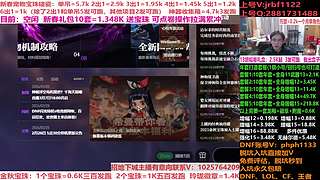 年套碰瓷!年套增幅打造强化！账号评估