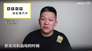 备胎说车官方轮播间 最新内容同步更新