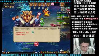 十里桃花175狮驼4女魃-送攻略