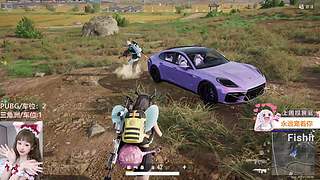 PUBG/酸角洲都可（有车位）