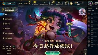 新的年 冲云顶了