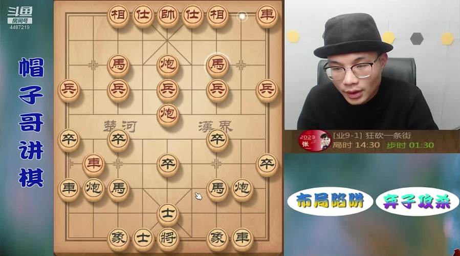 正常直播，象棋绝情飞刀，最新布局陷阱