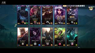 小子太会玩的直播间