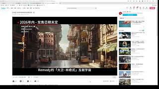 恐怖游戏时间~蛇女村~