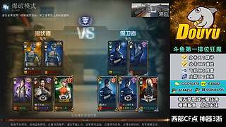 全区帮打排位/首胜/上分/上豆/卡牌/