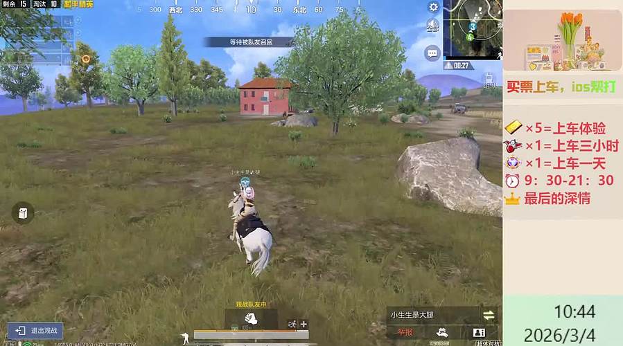 带粉上分-海岛地铁超体~