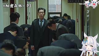 恁也应该为俺啄米吧