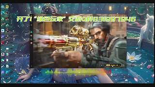 开了没关！ 5853090