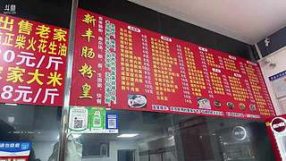 熊掌轮椅一姐们