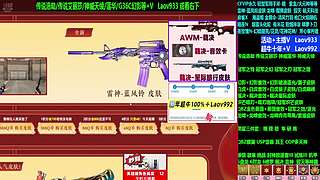 专业十年❤传说.神威,冠军之幻之特