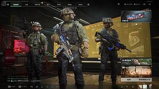 乱斗配三角洲！