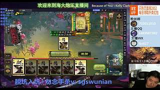 神姜维斗地主实测