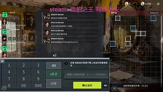 三角洲撞车 6440218