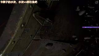 驴酱日不落，播到C哥来