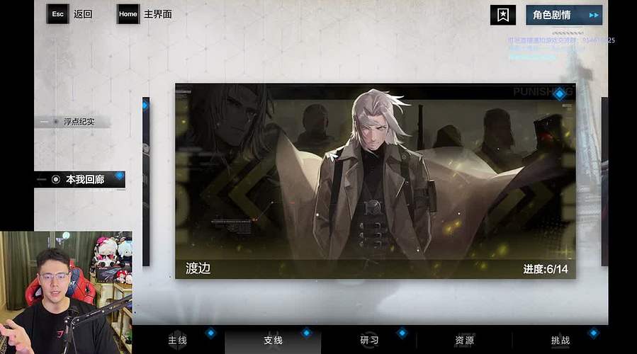 周六原神6.4开干！