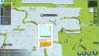 跑刀，部门任务，3X3